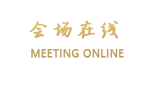 真如意大酒店(济南八里桥店)